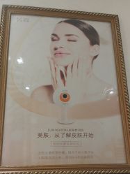 -萱娅美颜美体中心
