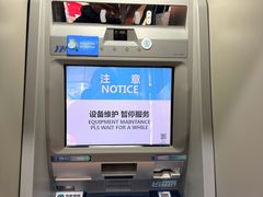 -中国农业银行(上海控江路支行)