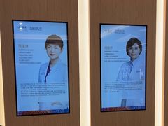 -泰康拜博口腔(松江印象城臻尔店)