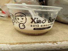 -老伴豆花(麦士威熟食中心店)