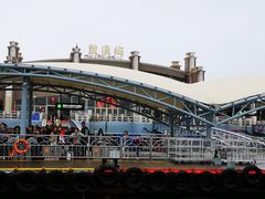 -鼓浪屿内厝澳码头(轮渡站)