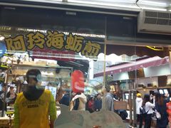 门面-老闽味沙茶面·姜母鸭(传承35年曾厝垵店)