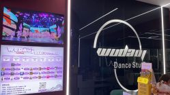 -WUDAOJ舞蹈工作室