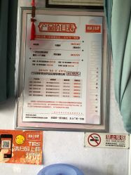 -丽减美瘦吧·减肥瘦身