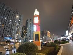 -长阳创谷