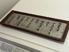 -景福宫