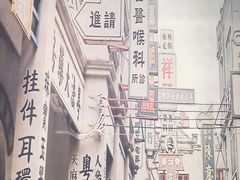 -煲煲好(朝阳门店)