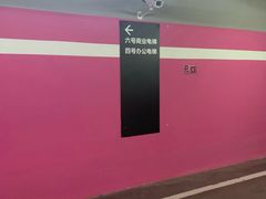 -白玉兰广场停车场