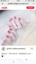 -StartNail美甲