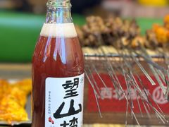 -叁宝烤肉• 西安烧烤(高科新花园店)