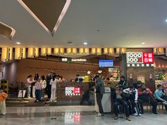 -千滋百味自助海鲜烤肉(布吉景华店)