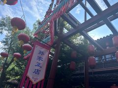 -杭州宋城