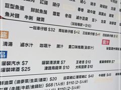 -华记潮州卤水车仔面(界限街店)