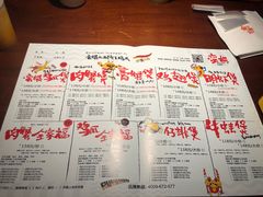 菜单-蛮横肉蟹煲(印象城店)