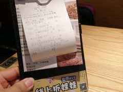 账单-卡朋西餐(祈福缤纷汇店)
