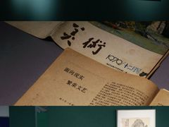 -南京书画院金陵美术馆