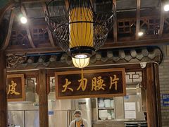 -周师兄大刀腰片火锅(解放碑总店)