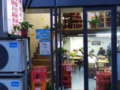 -四川老牛麻辣烫(北门桥店)