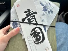 -阮大兴糕团(日月光中心店)