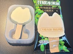 -烤匠麻辣烤鱼(IFS店)