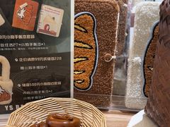 -野上麦田(中贸广场店)