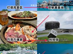 -日照海滨国家森林公园