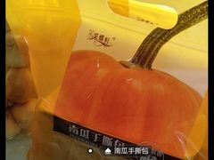 -Caidie Bakery采蝶轩(翠微店)