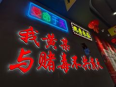 -黄弟大排档·湖南菜·小龙虾·小海鲜(凯旋北路店)