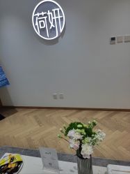 -HEYAN荷妍专业脱毛连锁机构