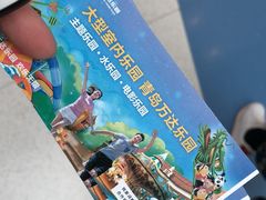 -青岛东方影都融创水世界