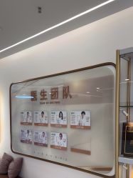 点击看大图 -至简医疗美容·医生集团