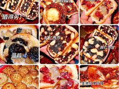 -欣乐糕点店(洪湖里总店)