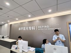 -上海大学附属上海和平眼科医院