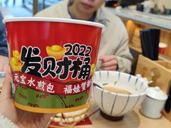-当家水煎包·牛肉汤(浦江店)