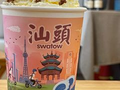 -一杯潮茶·专注潮汕茶饮(朝阳庄店)