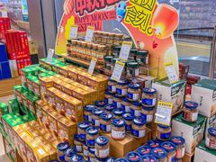 -世纪联华(杭州新塘路店)