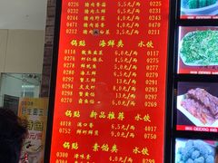 菜单-大眼锅贴水饺(河东店)