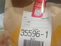 -麦当劳(四平路店)