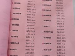 -紫阳家宴(源深店)