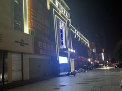 -泰澜·泰式古法按摩SPA(华泰广场店)