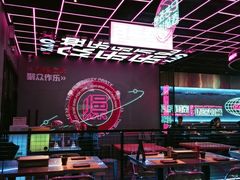 -燥次·烧烤酒场(万象城店)