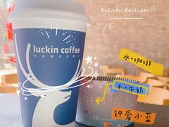-瑞幸咖啡(长楹天街店)