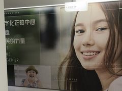 -极简口腔(总院)