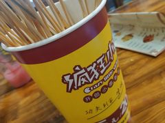 -荷兰街