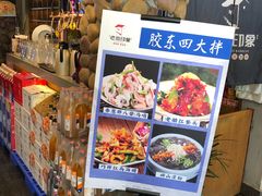 -老街烧烤·四方路小烤肉(书院路店)