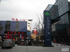 -绿地汇创国际广场-停车场