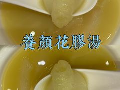 养颜花胶汤-阿锋鲍鱼酒家美食汇(华安店)