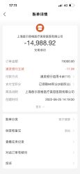 -上海首尔丽格医疗美容医院