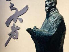 -浙江省博物馆(孤山馆区)