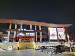 -富龙滑雪场